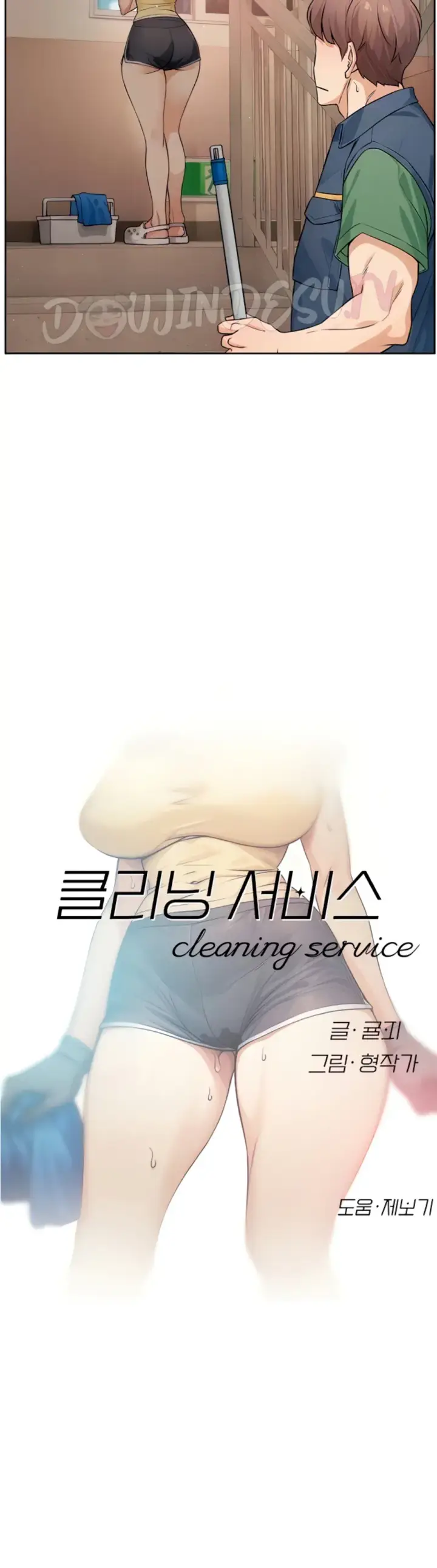 image-komik-cleaning-service-chapter-10-4/27