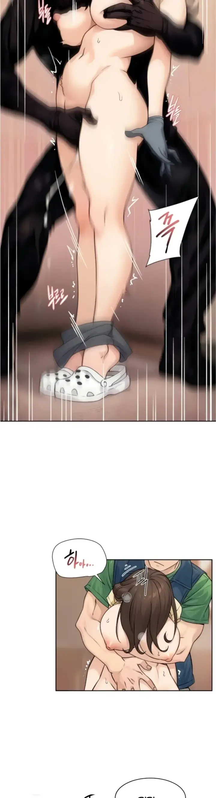 image-komik-cleaning-service-chapter-10-23/27