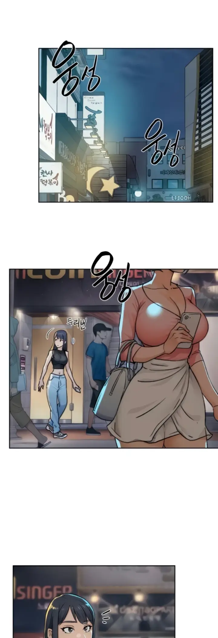 image-komik-cleaning-service-chapter-11-32/36