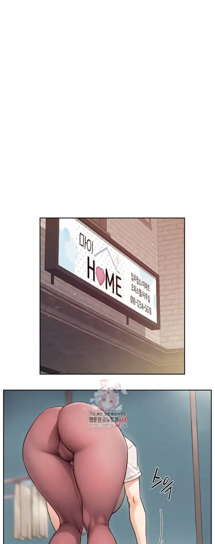 image-komik-cleaning-service-chapter-16-0/25