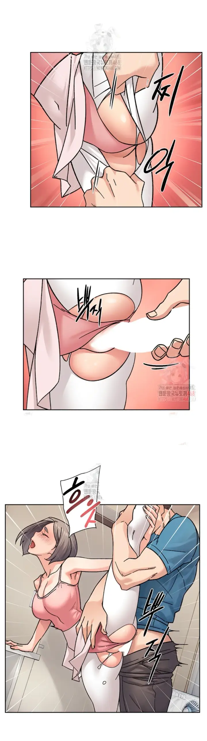 image-komik-cleaning-service-chapter-31-22/26