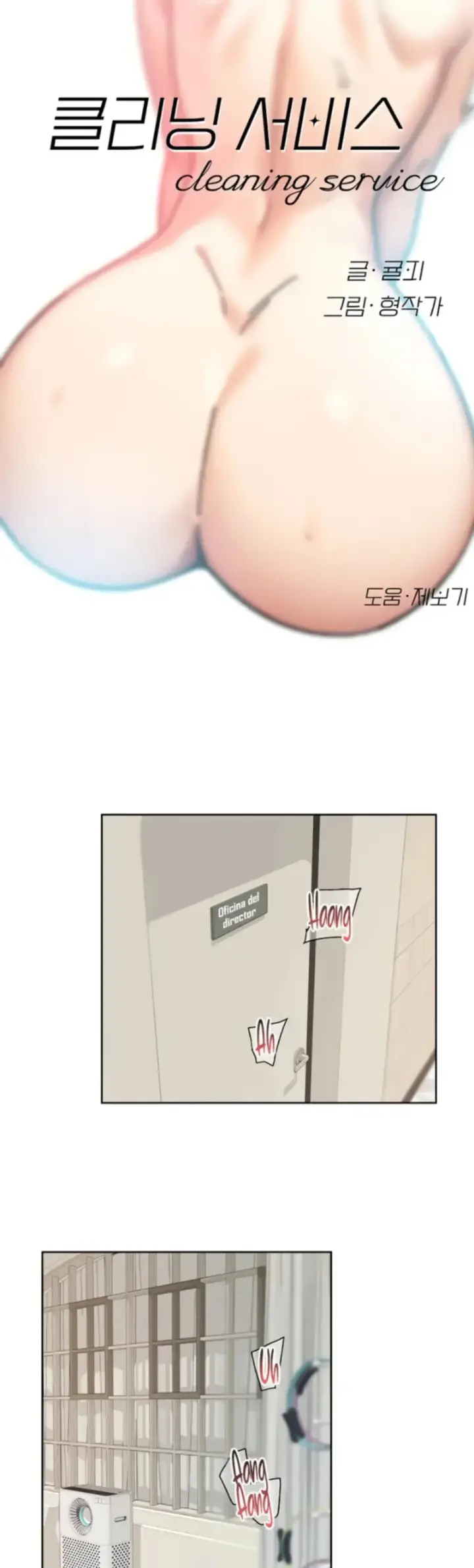 image-komik-cleaning-service-chapter-32-2/28