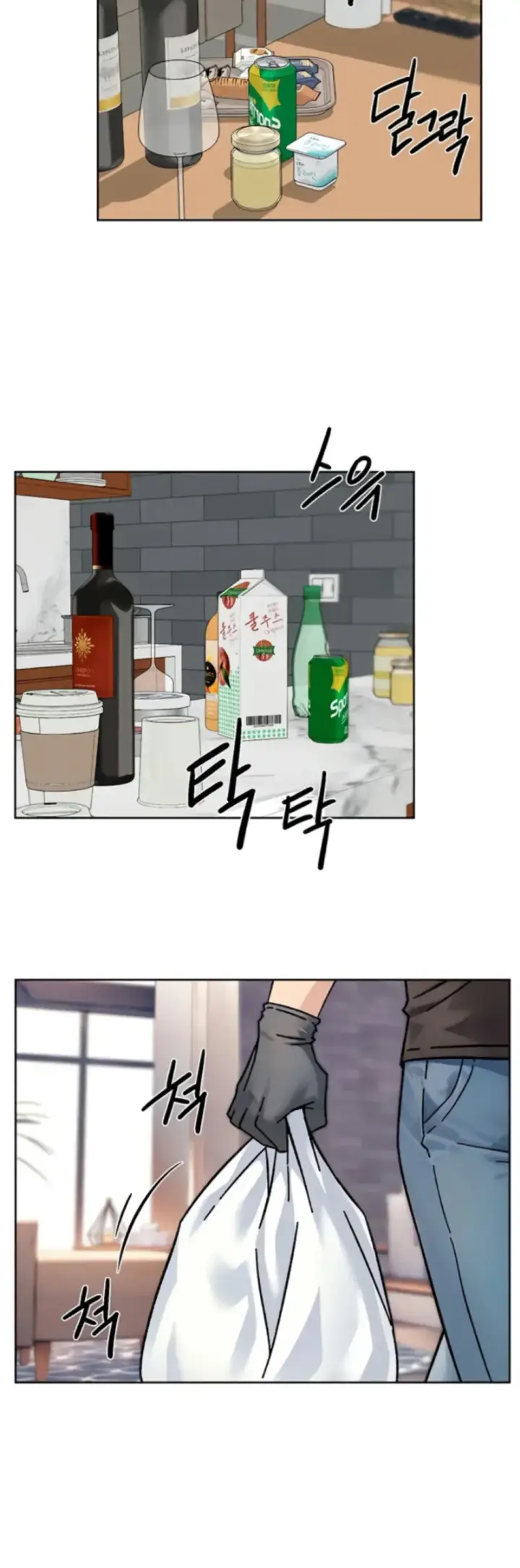 image-komik-cleaning-service-chapter-35-16/30