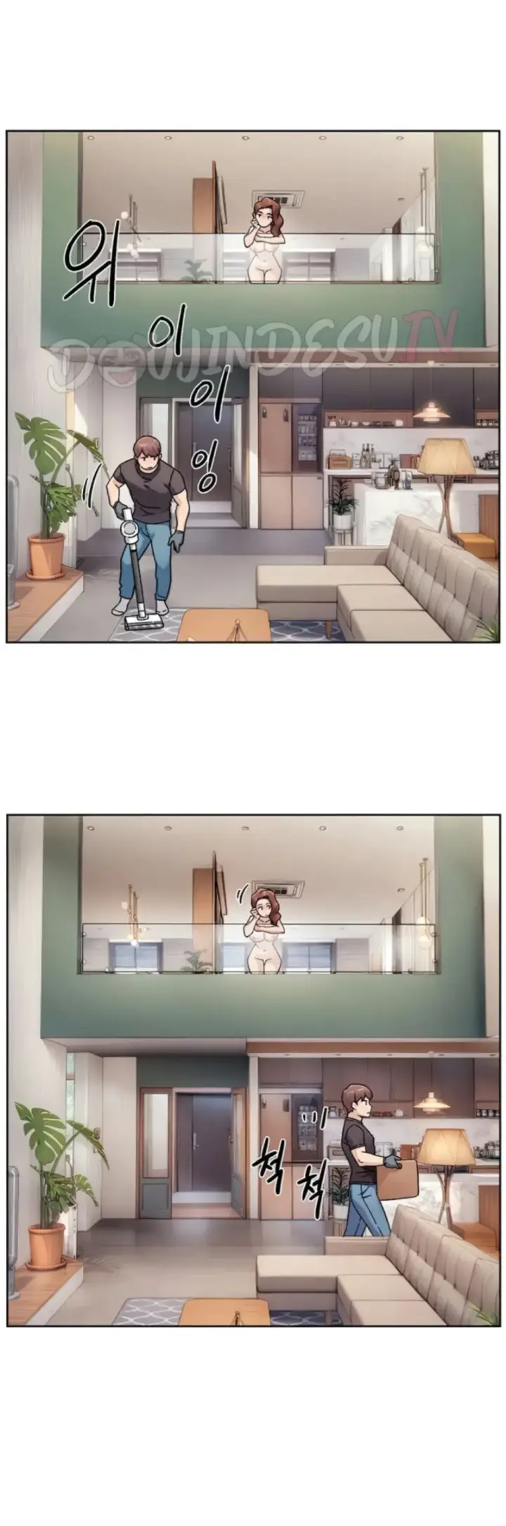 image-komik-cleaning-service-chapter-35-17/30