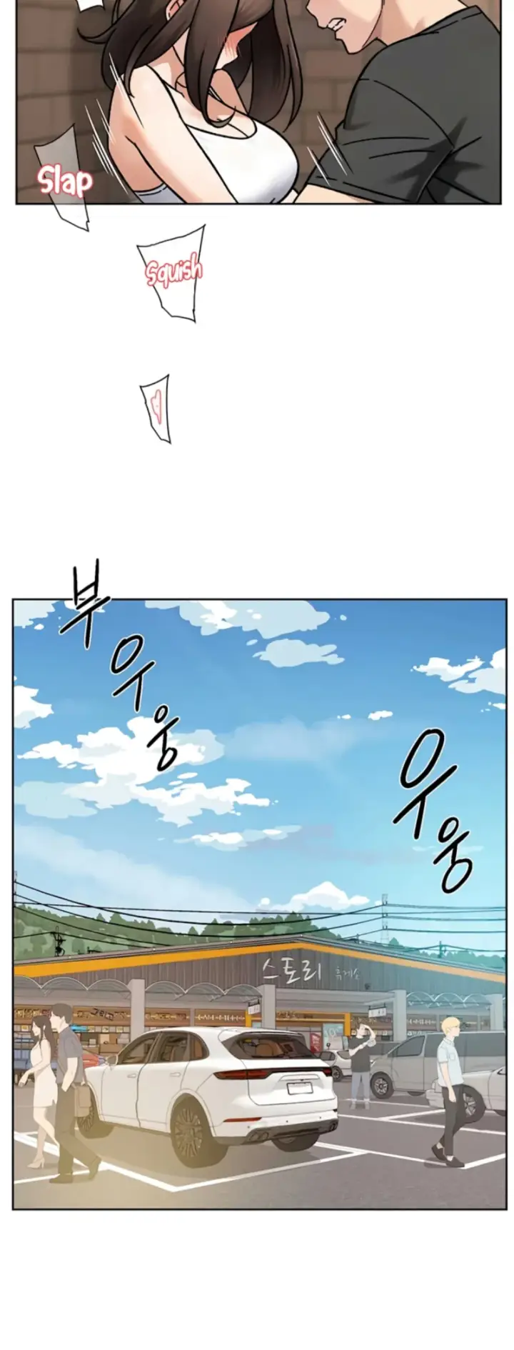 image-komik-cleaning-service-chapter-46-31/34