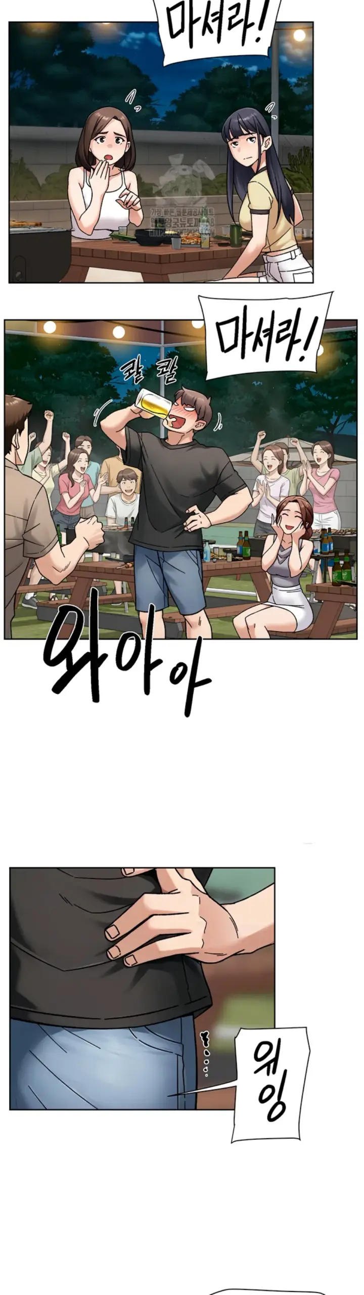 image-komik-cleaning-service-chapter-50-3/34