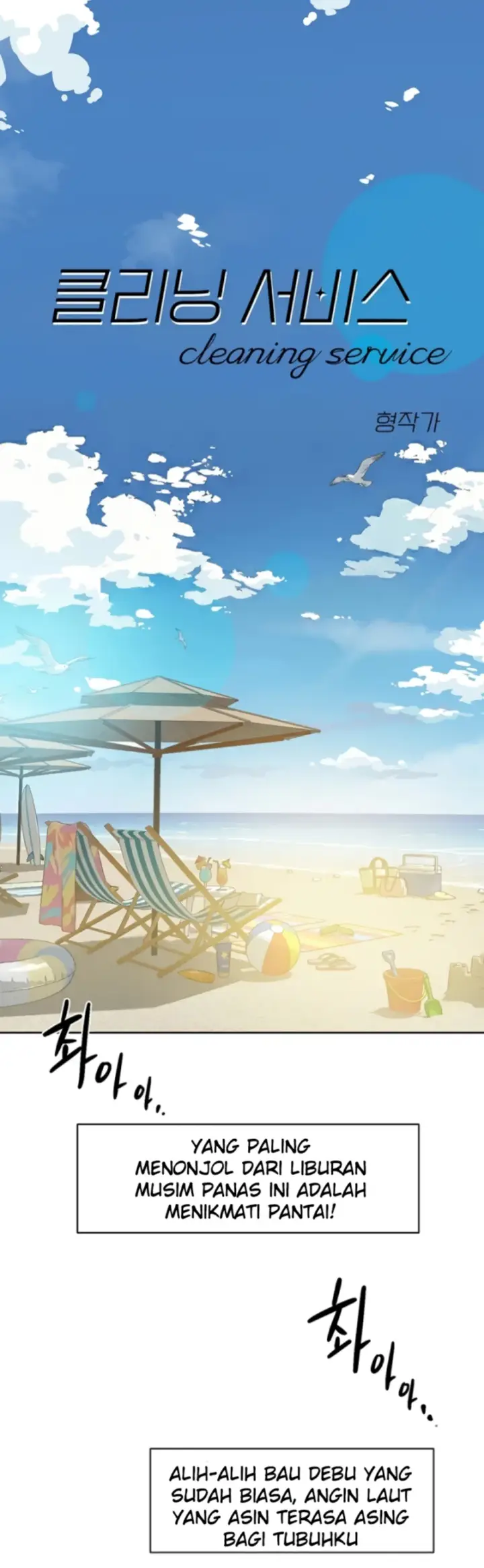 image-komik-cleaning-service-chapter-51-2/40