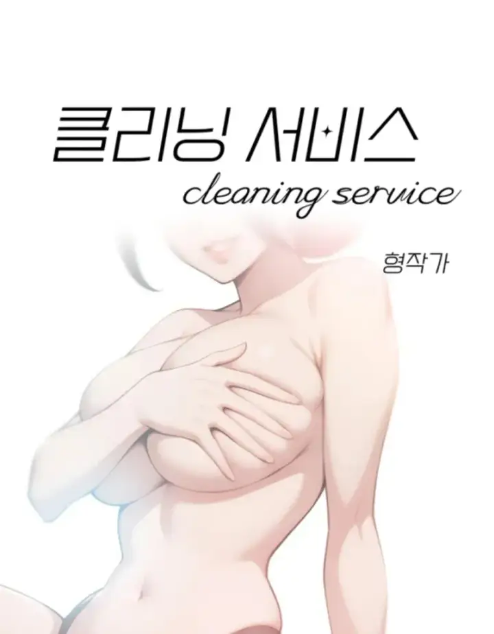 image-komik-cleaning-service-chapter-52-1/37