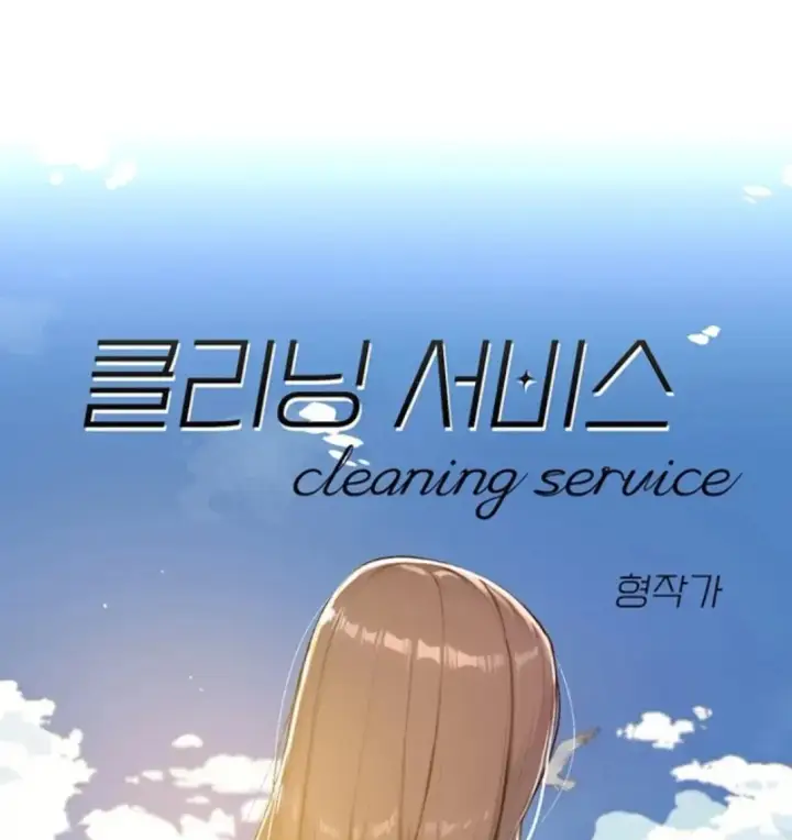image-komik-cleaning-service-chapter-53-1/36