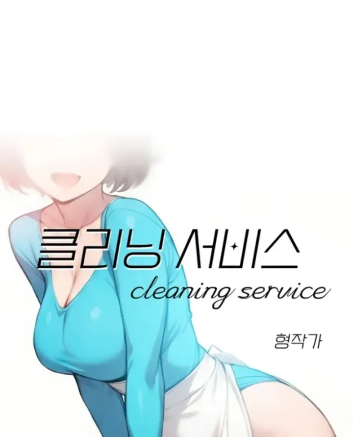 image-komik-cleaning-service-chapter-55-1/37