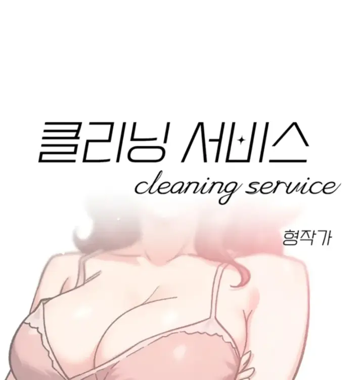 image-komik-cleaning-service-chapter-56-1/37