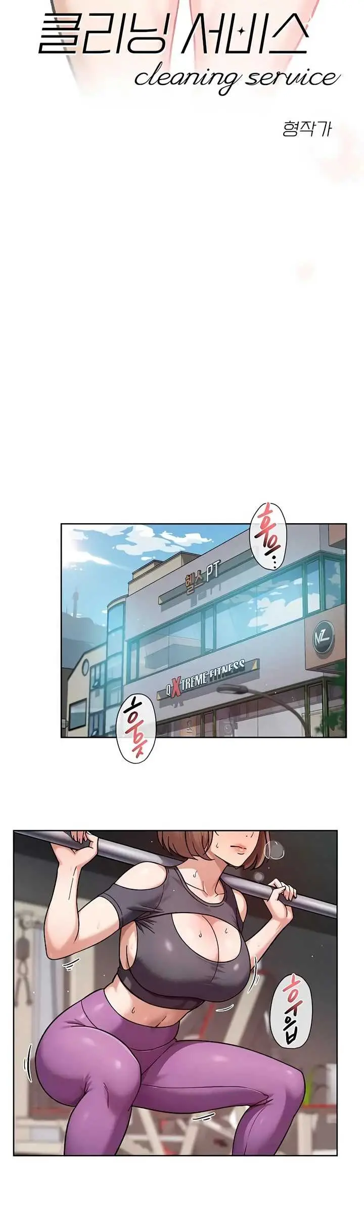 image-komik-cleaning-service-chapter-58-1/31