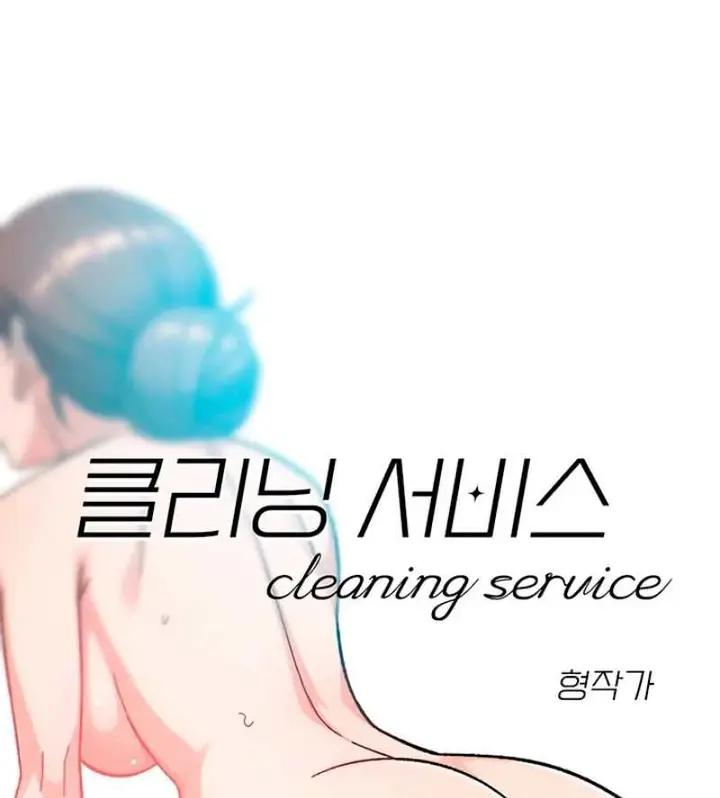 image-komik-cleaning-service-chapter-59-1/34