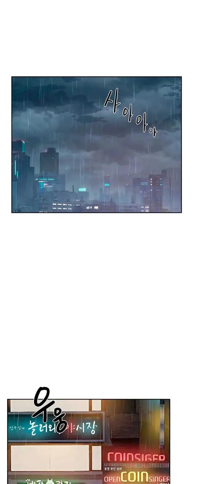 image-komik-cleaning-service-chapter-59-24/34