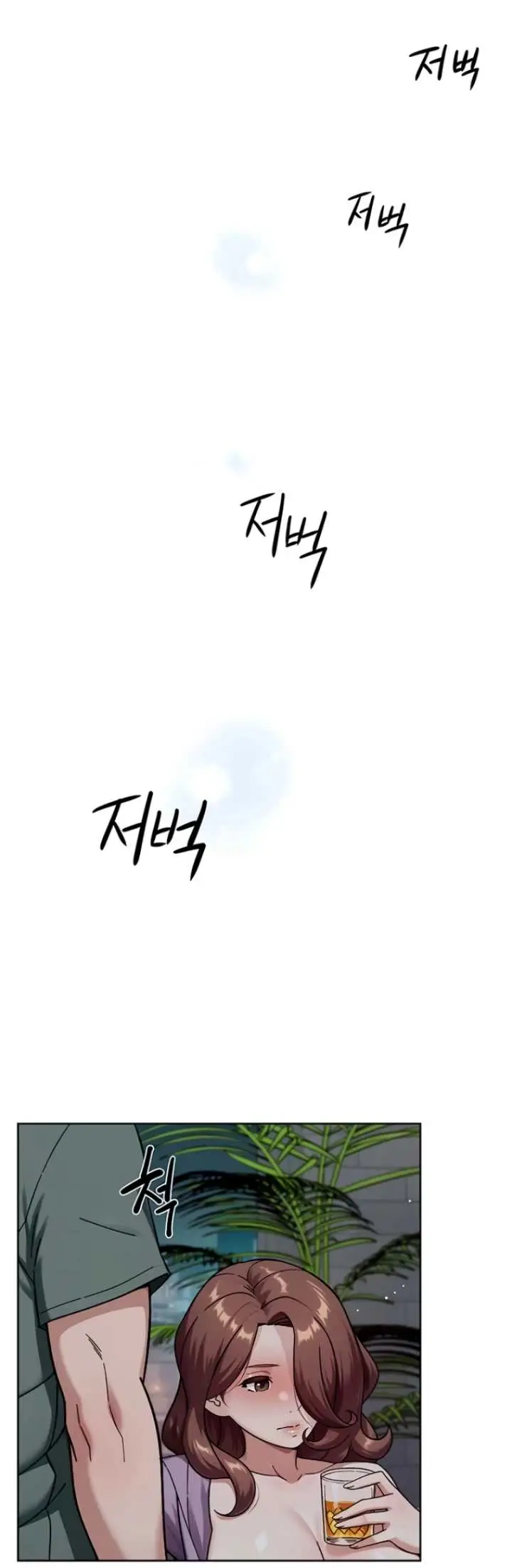 image-komik-cleaning-service-chapter-64-6/37