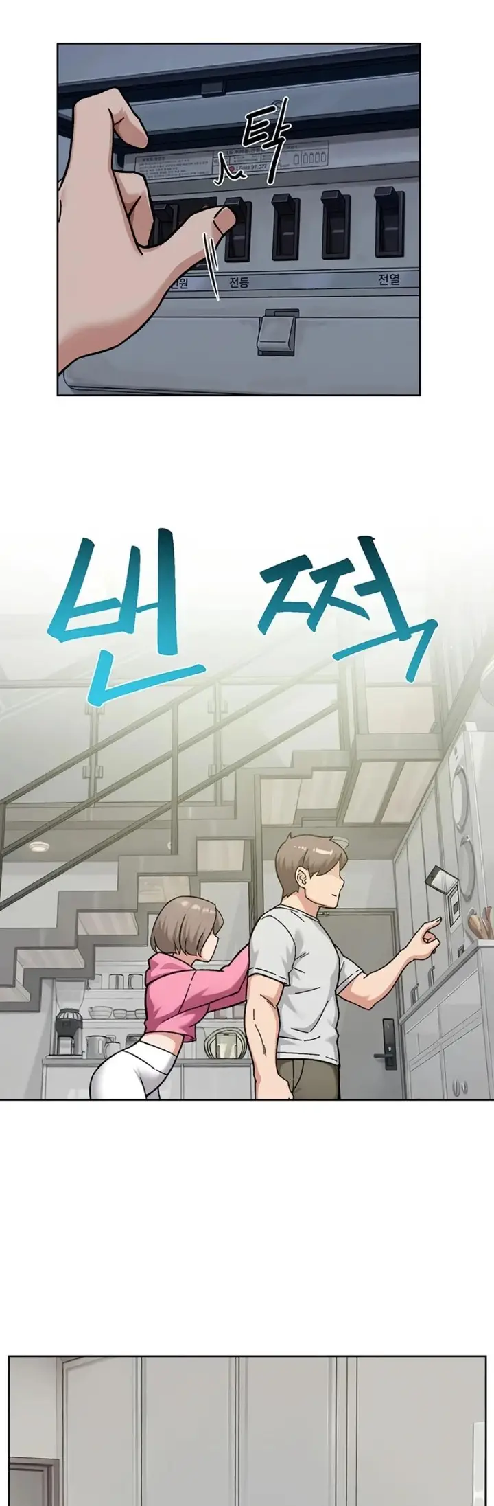 image-komik-cleaning-service-chapter-69-7/31