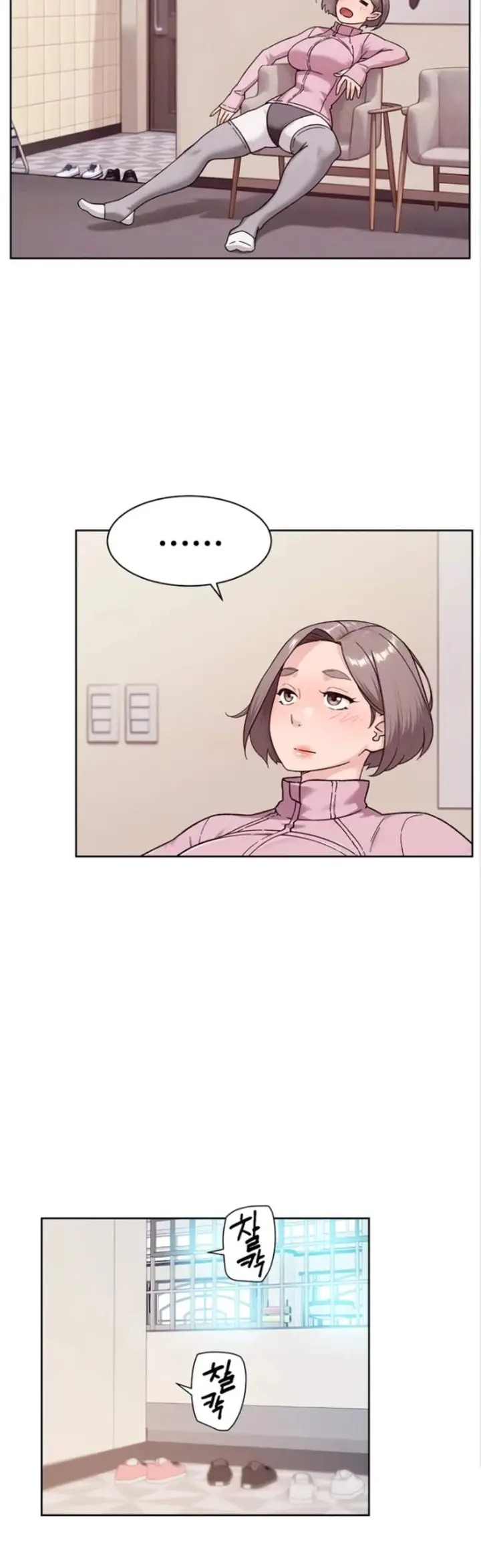 image-komik-cleaning-service-chapter-74-13/31