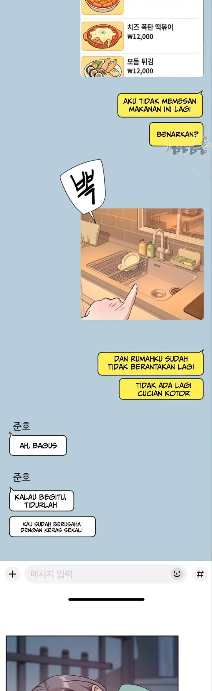 image-komik-cleaning-service-chapter-74-22/31