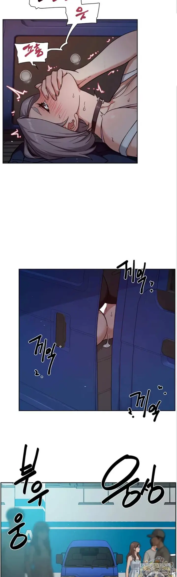 image-komik-cleaning-service-chapter-76-21/28