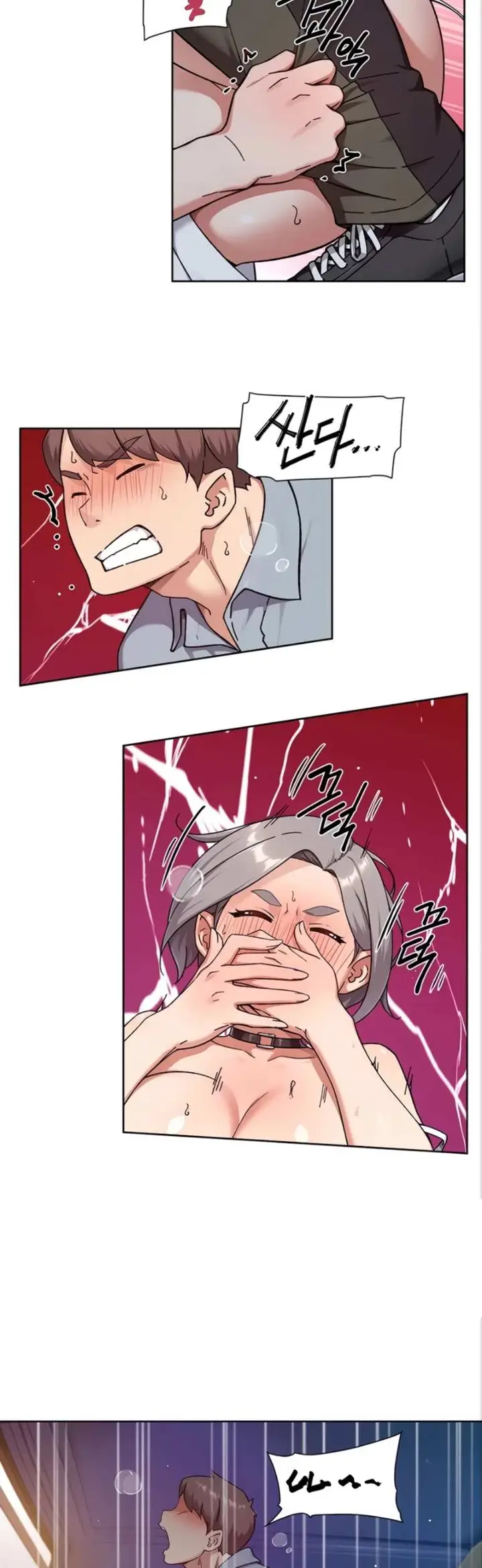 image-komik-cleaning-service-chapter-76-23/28