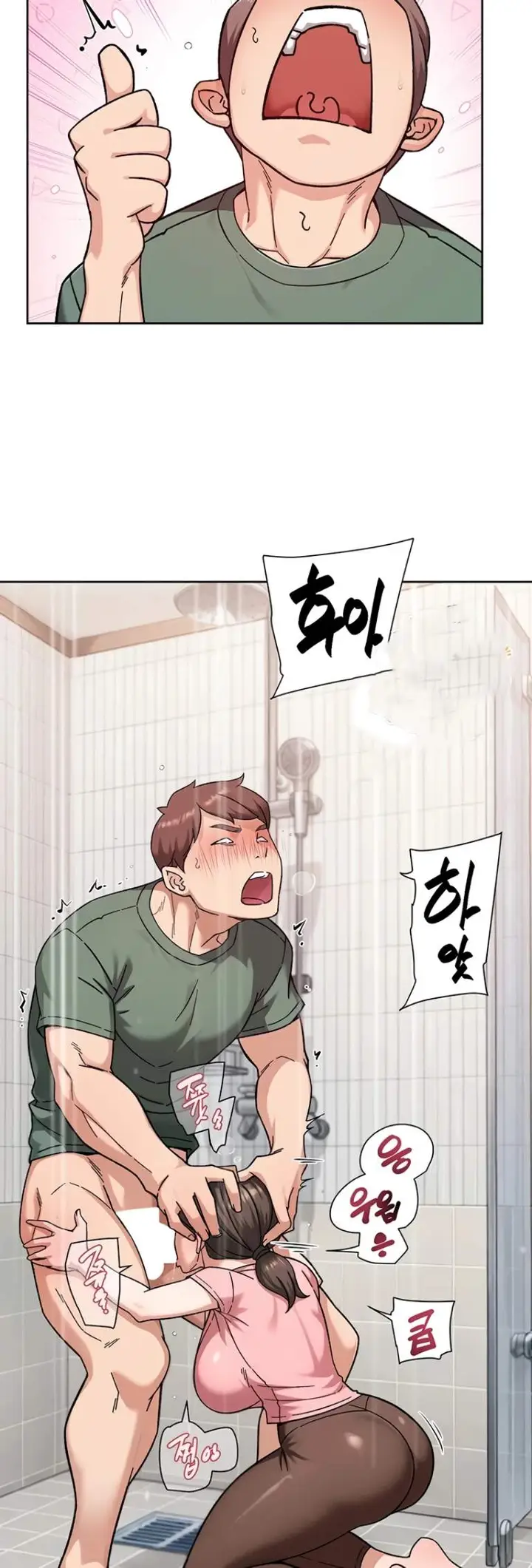 image-komik-cleaning-service-chapter-77-27/33