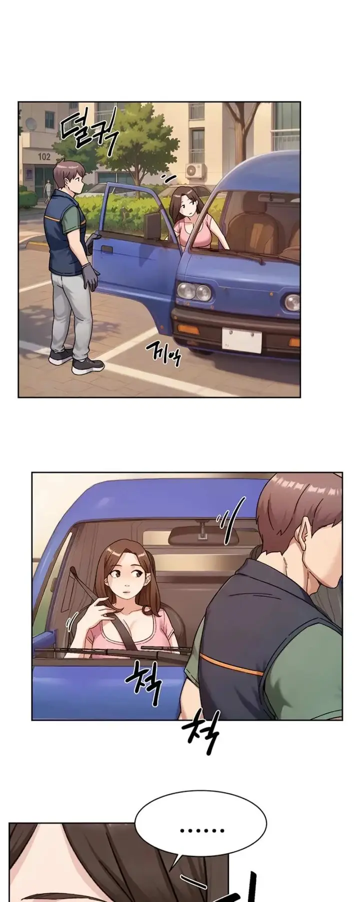 image-komik-cleaning-service-chapter-78-7/31