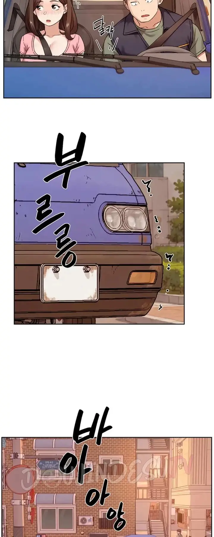 image-komik-cleaning-service-chapter-78-9/31