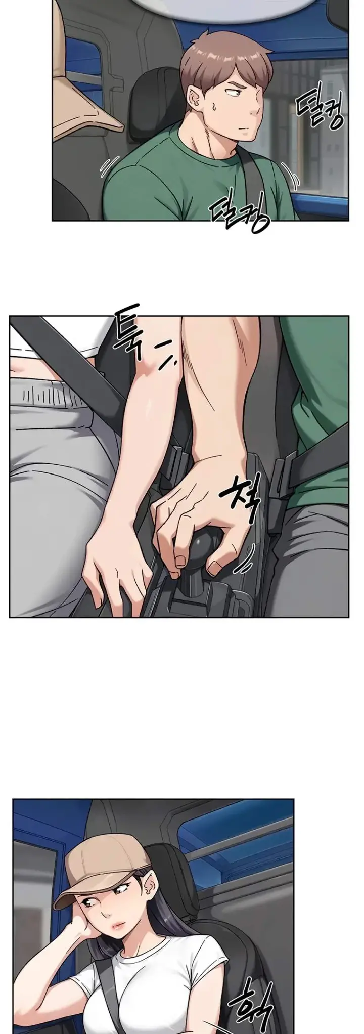 image-komik-cleaning-service-chapter-82-25/33