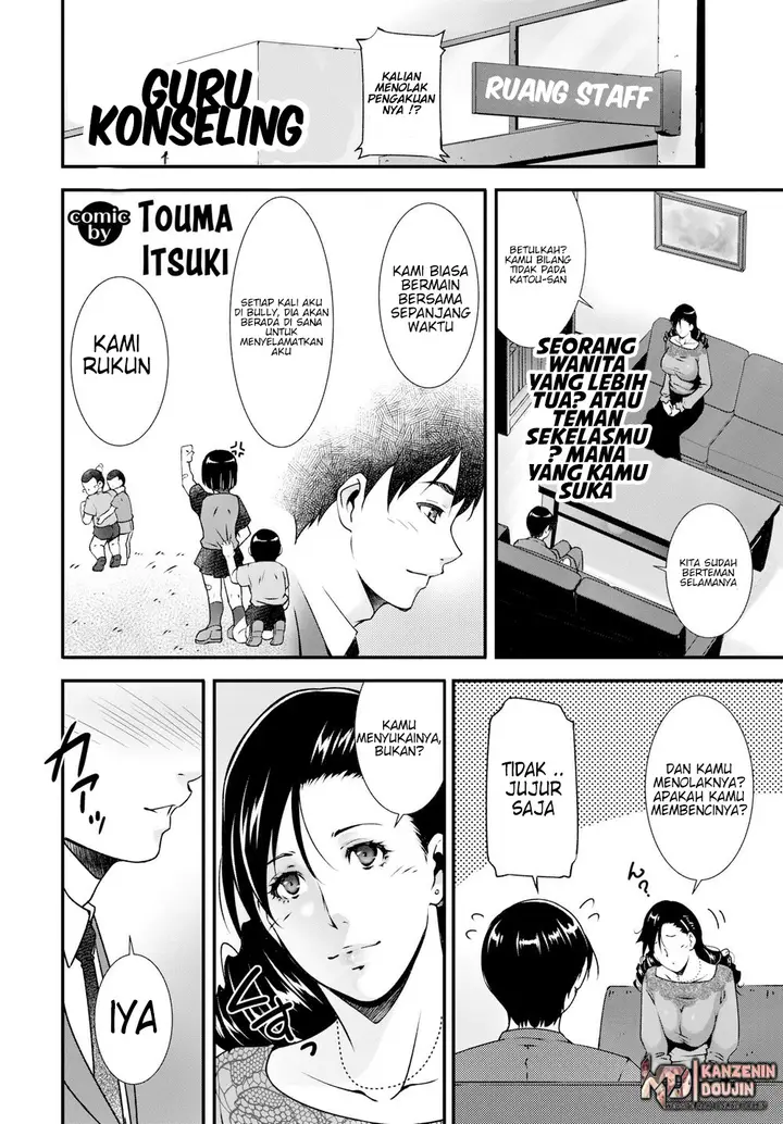 image-komik-cleansing-teacher-chapter-01-3/24