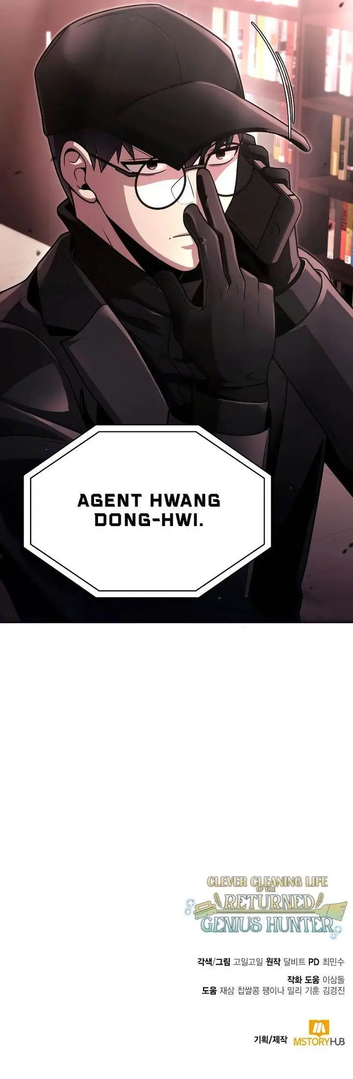 image-komik-clever-cleaning-life-of-the-returned-genius-hunter-chapter-100-43/44