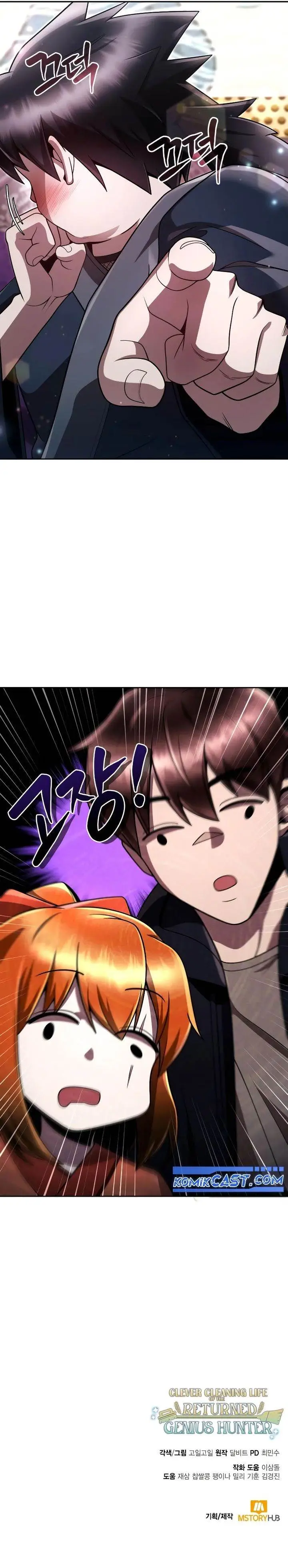 image-komik-clever-cleaning-life-of-the-returned-genius-hunter-chapter-102-41/42