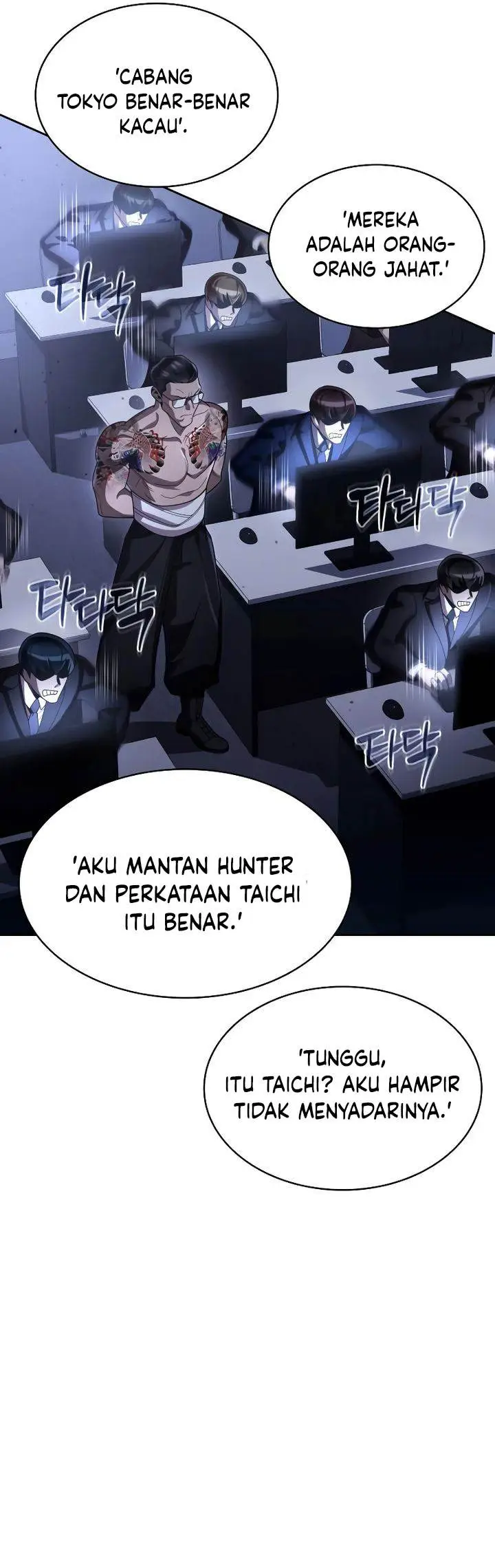 image-komik-clever-cleaning-life-of-the-returned-genius-hunter-chapter-105-12/62
