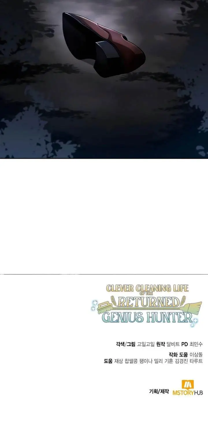 image-komik-clever-cleaning-life-of-the-returned-genius-hunter-chapter-105-61/62