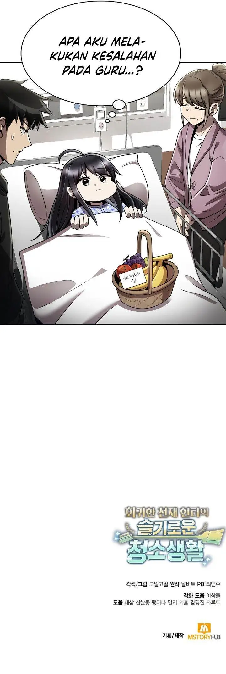 image-komik-clever-cleaning-life-of-the-returned-genius-hunter-chapter-106-59/60