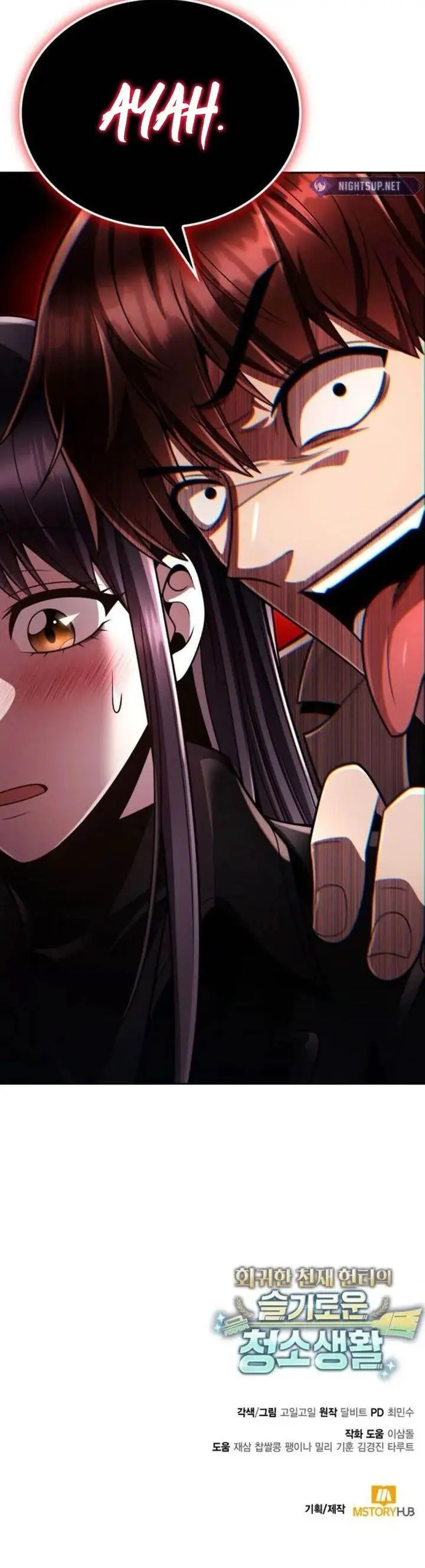 image-komik-clever-cleaning-life-of-the-returned-genius-hunter-chapter-108-59/60