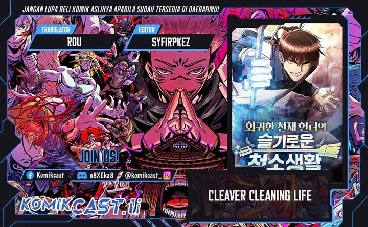 image-komik-clever-cleaning-life-of-the-returned-genius-hunter-chapter-124-0/50
