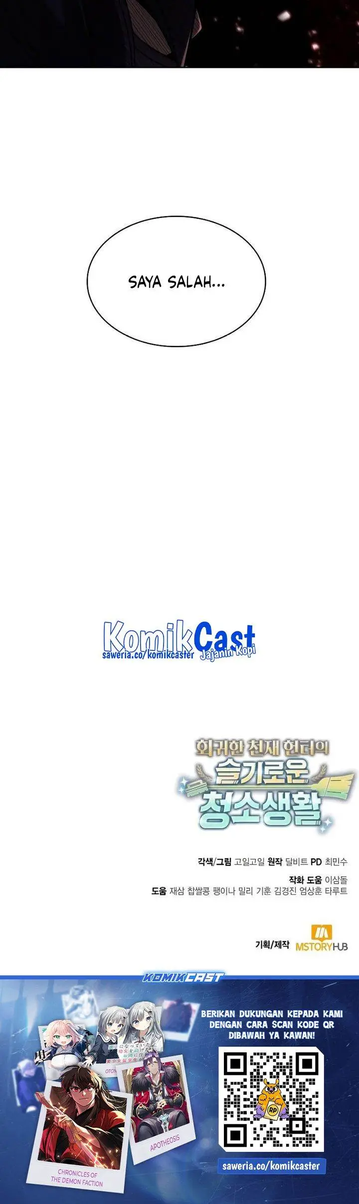 image-komik-clever-cleaning-life-of-the-returned-genius-hunter-chapter-124-48/50