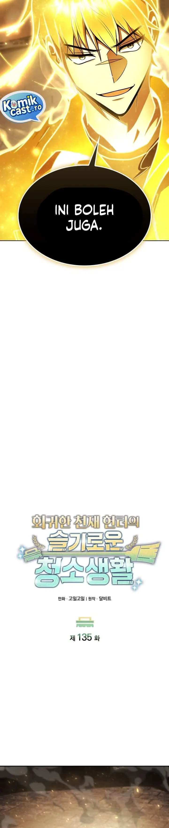 image-komik-clever-cleaning-life-of-the-returned-genius-hunter-chapter-135-4/49