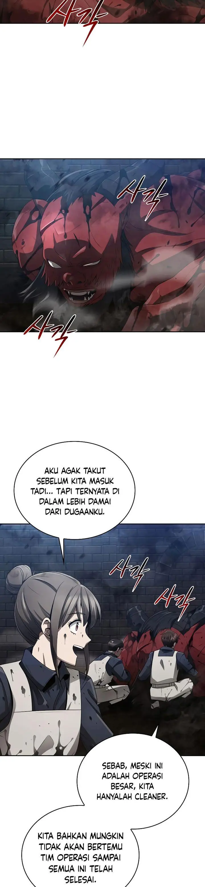 image-komik-clever-cleaning-life-of-the-returned-genius-hunter-chapter-16-1/42