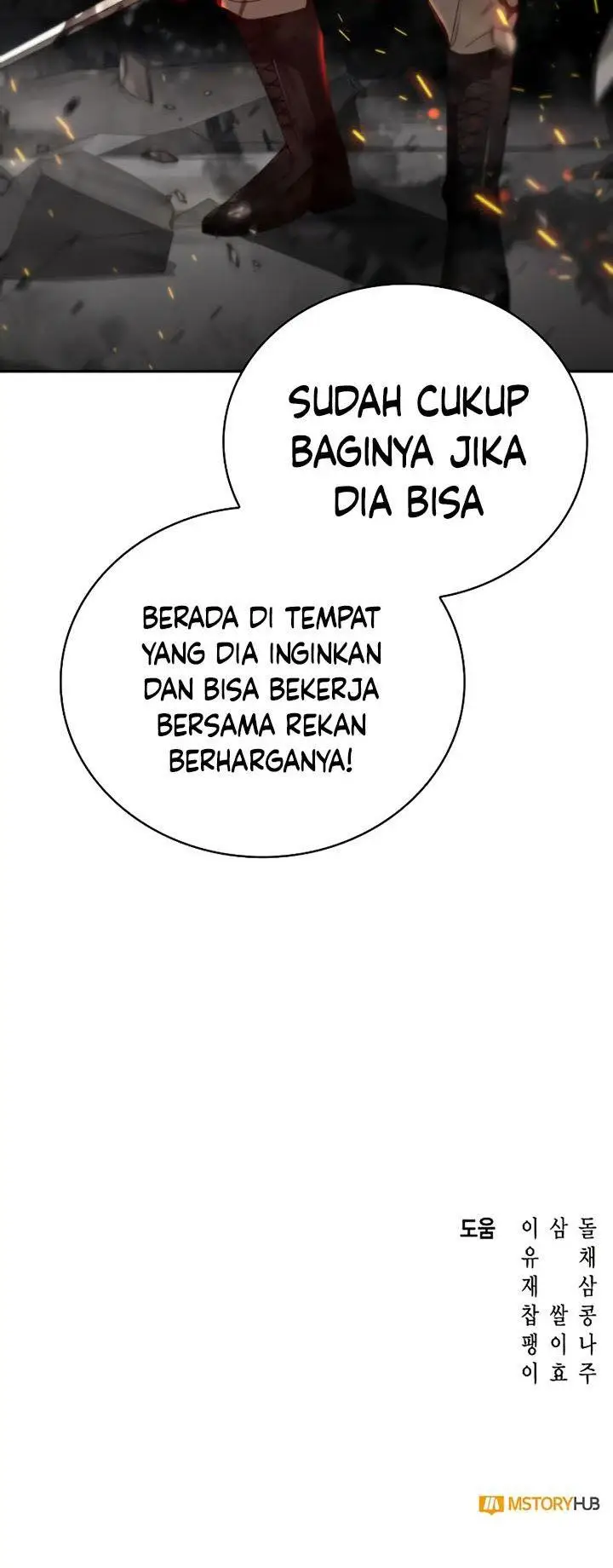 image-komik-clever-cleaning-life-of-the-returned-genius-hunter-chapter-17-50/51