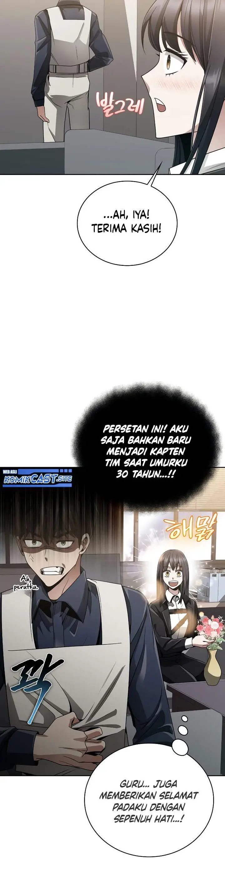 image-komik-clever-cleaning-life-of-the-returned-genius-hunter-chapter-18-16/45