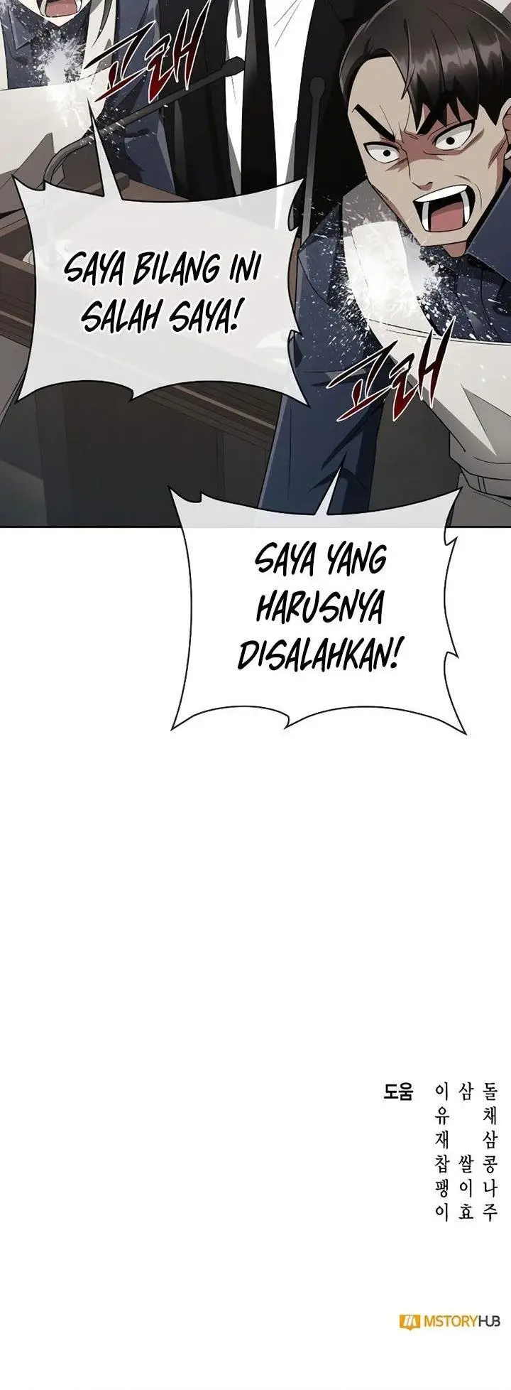 image-komik-clever-cleaning-life-of-the-returned-genius-hunter-chapter-21-59/60