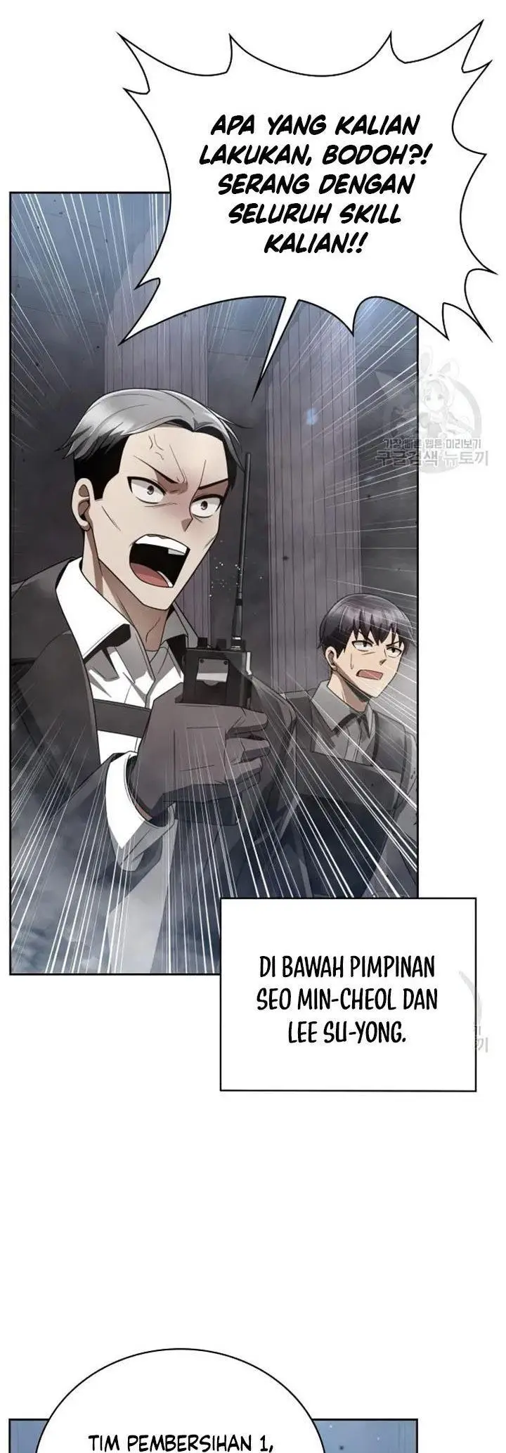 image-komik-clever-cleaning-life-of-the-returned-genius-hunter-chapter-25-1/60