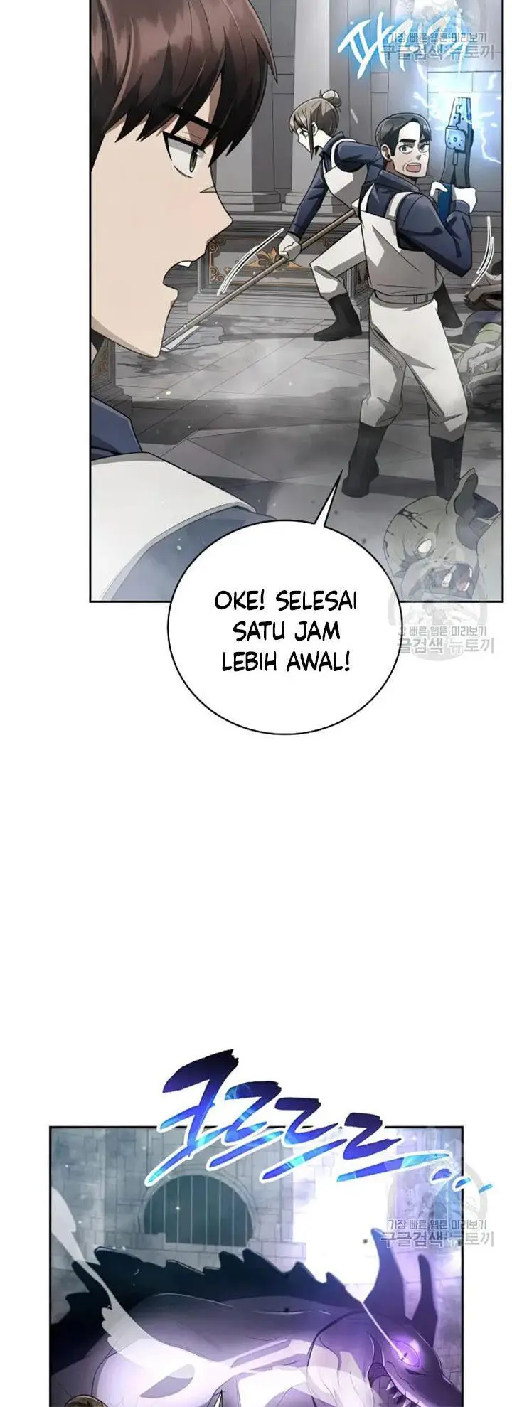 image-komik-clever-cleaning-life-of-the-returned-genius-hunter-chapter-25-5/60