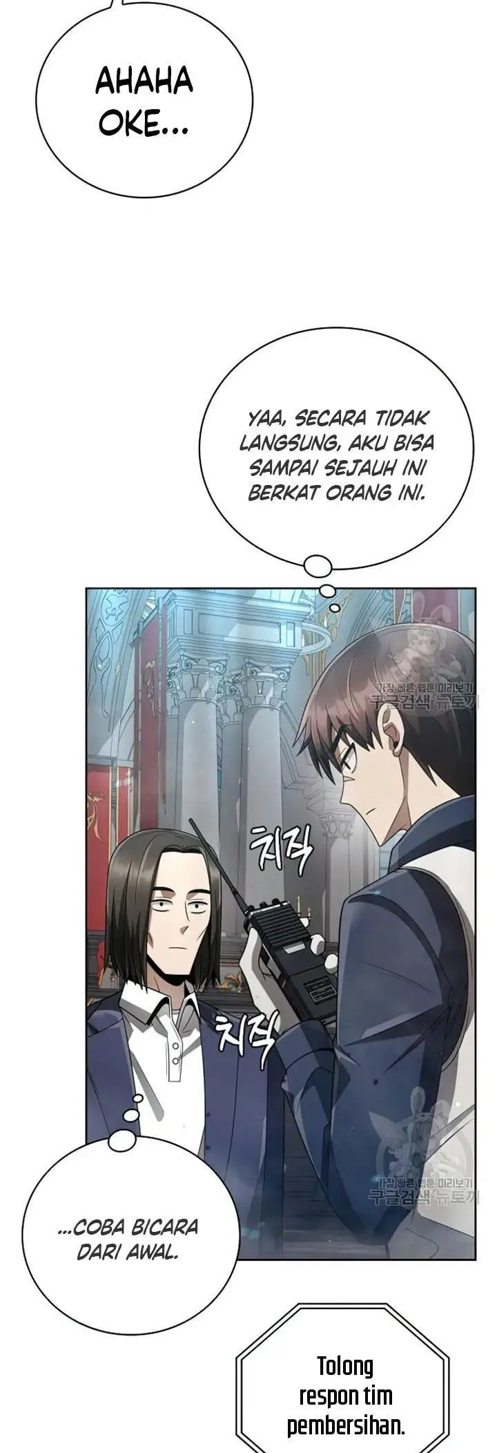 image-komik-clever-cleaning-life-of-the-returned-genius-hunter-chapter-25-21/60