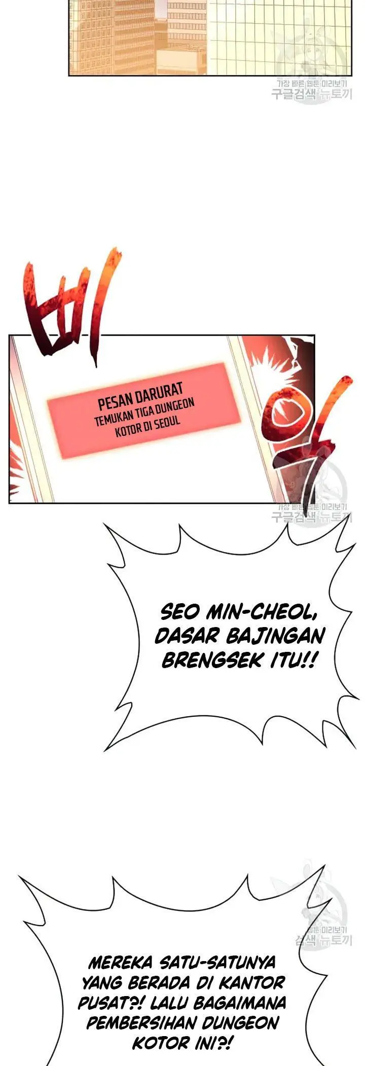 image-komik-clever-cleaning-life-of-the-returned-genius-hunter-chapter-25-36/60