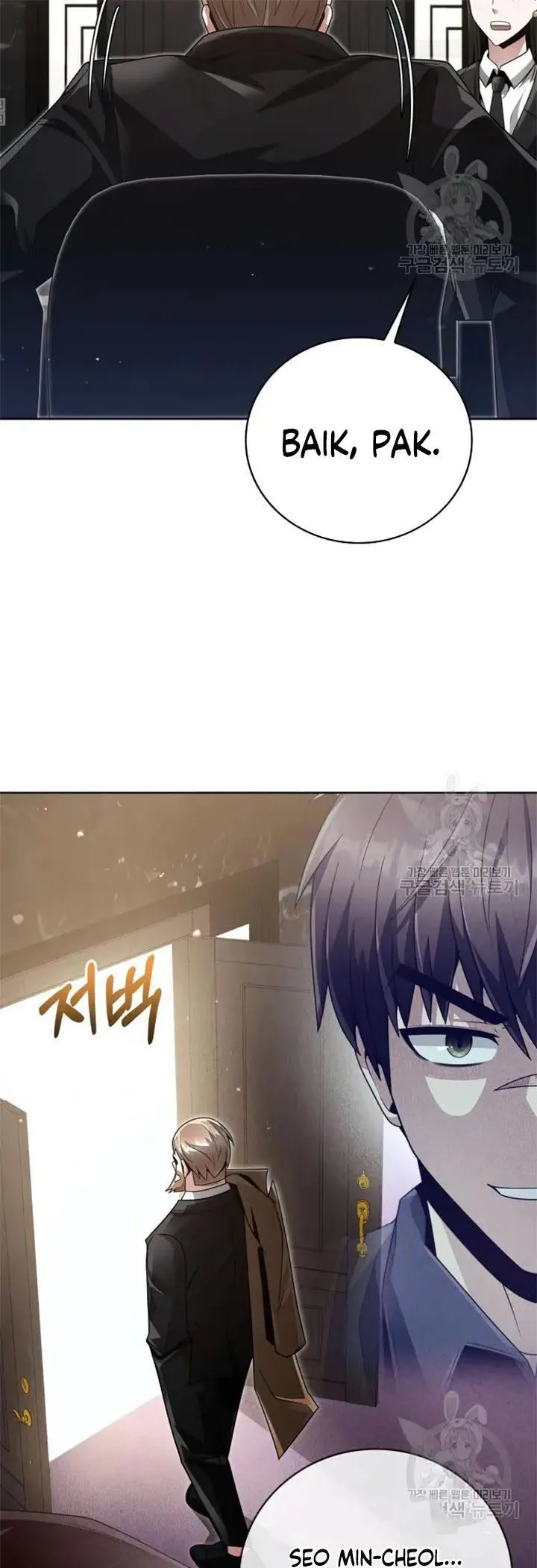 image-komik-clever-cleaning-life-of-the-returned-genius-hunter-chapter-25-51/60