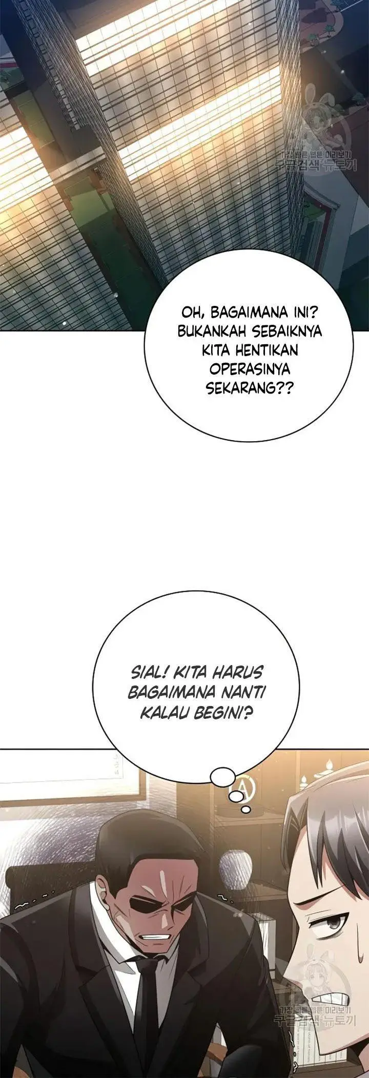 image-komik-clever-cleaning-life-of-the-returned-genius-hunter-chapter-25-53/60
