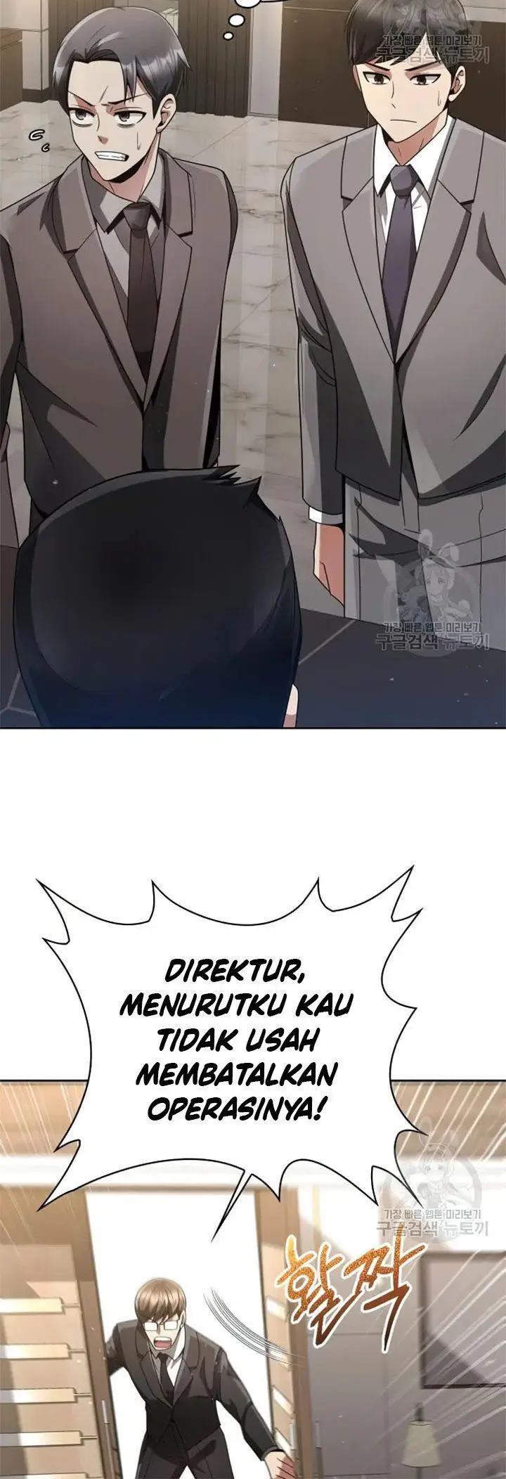 image-komik-clever-cleaning-life-of-the-returned-genius-hunter-chapter-25-56/60