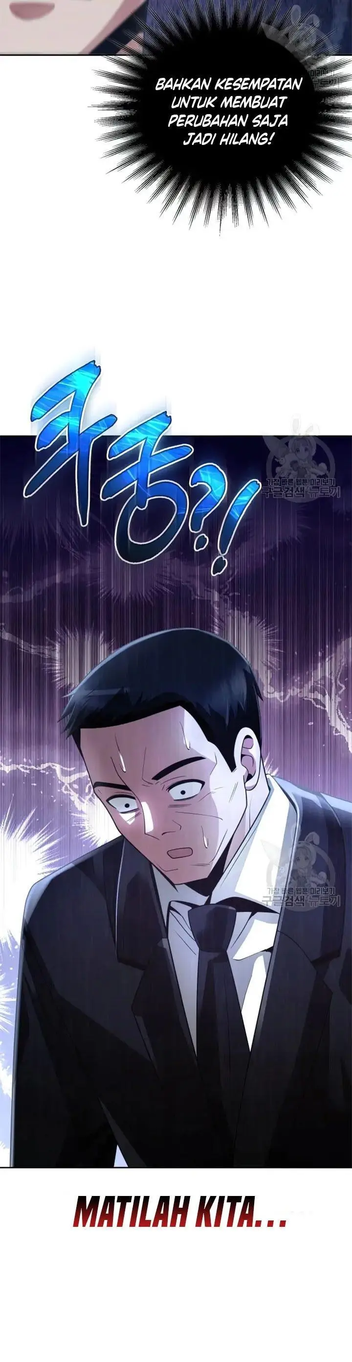 image-komik-clever-cleaning-life-of-the-returned-genius-hunter-chapter-25-59/60